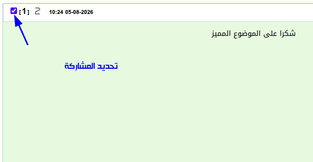 مشكل الموافقة على المشاركات في ستايل Helpernet Pro