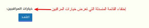 مشكل الموافقة على المشاركات في ستايل Helpernet Pro