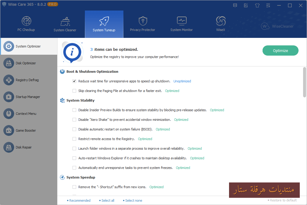 أداة الصيانة الشاملة Wise Care 365 Pro 8.0.6