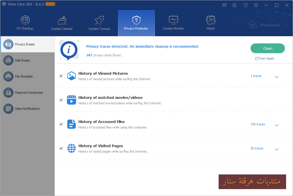 أداة الصيانة الشاملة Wise Care 365 Pro 8.0.6