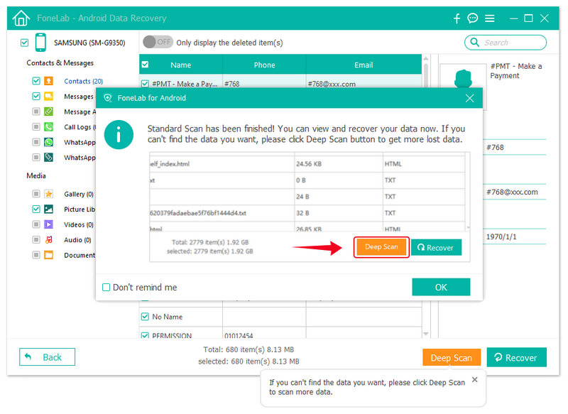 إسترجاع الملفات والبيانات المحذوفة مع برنامج FoneLab Android Data Recovery