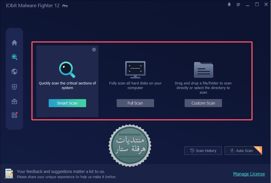 برنامج الحماية الشامل والإحترافي IObit Malware Fighter Pro 12