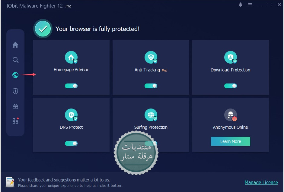 برنامج الحماية الشامل والإحترافي IObit Malware Fighter Pro 12