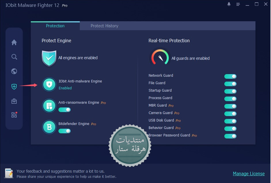 برنامج الحماية الشامل والإحترافي IObit Malware Fighter Pro 12