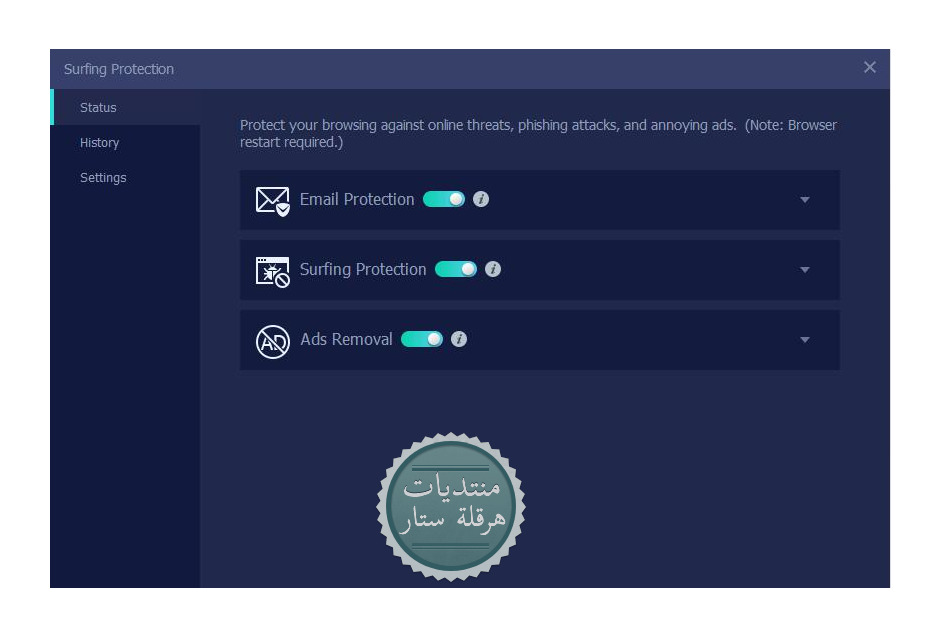 برنامج الحماية الشامل والإحترافي IObit Malware Fighter Pro 12