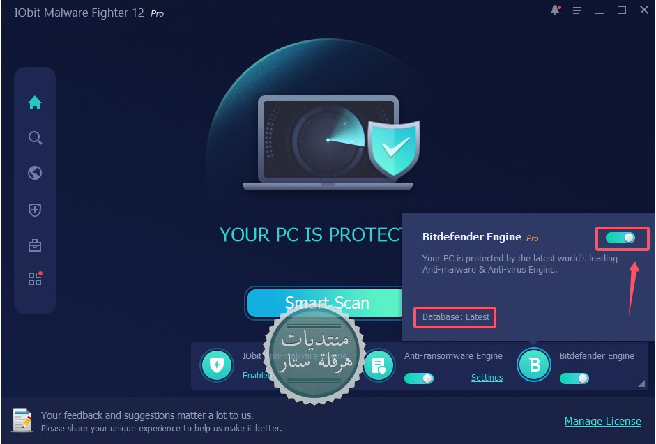 برنامج الحماية الشامل والإحترافي IObit Malware Fighter Pro 12