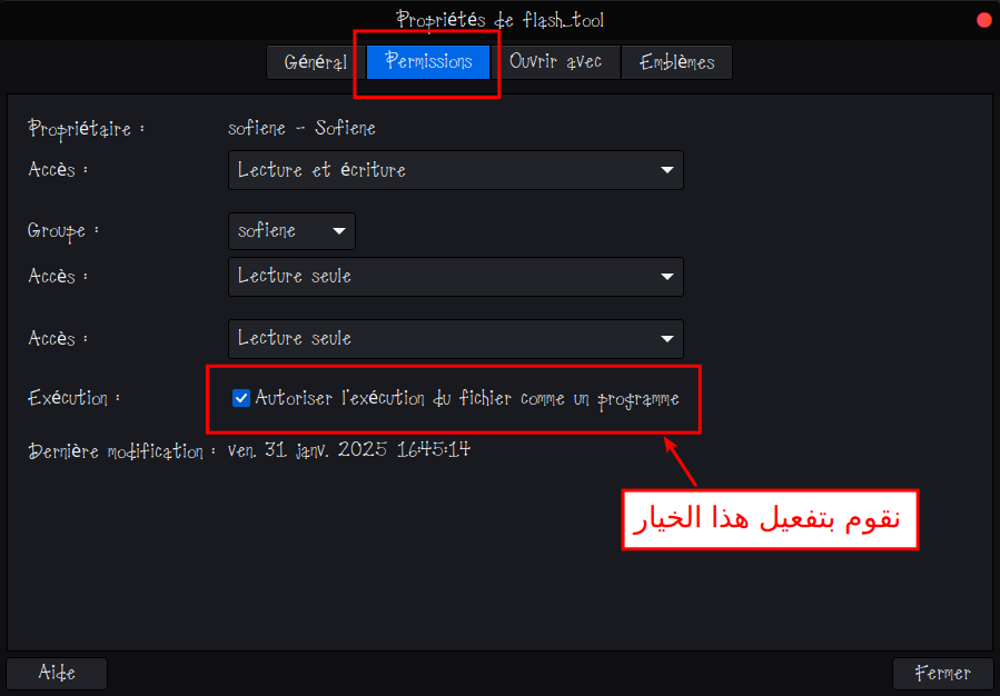 شرح تشغيل برنامج Sp FlashTool في نظام linux