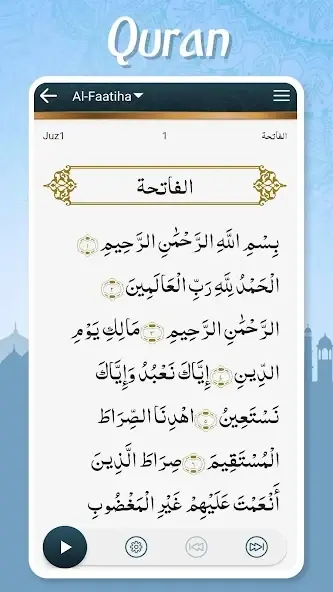 البرنامج الإسلامي الشامل Muslim Pocket  Prayer Times v211