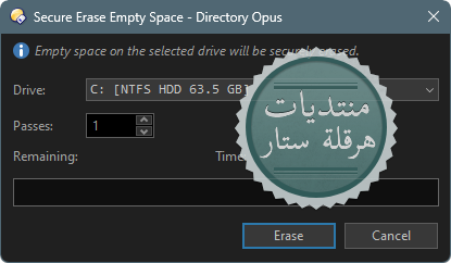 بديل المستكشف الإفتراضي للويندوز Directory Opus النسخة الكاملة والمفعلة