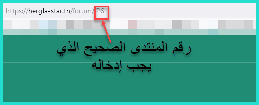 مشكلة هاك إخفاء الروابط