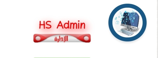 إسم العضو في المعلومات