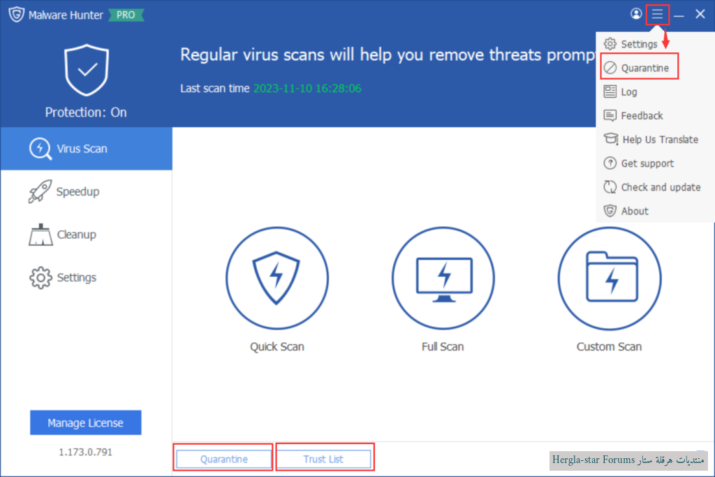 برنامج الحماية Glary Malware Hunter