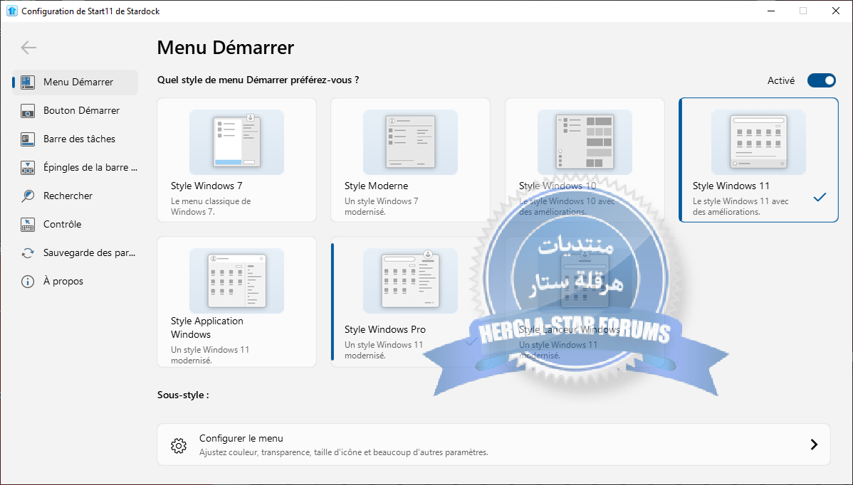 عملاق تخصيص الويندوز Stardock Start11 v2