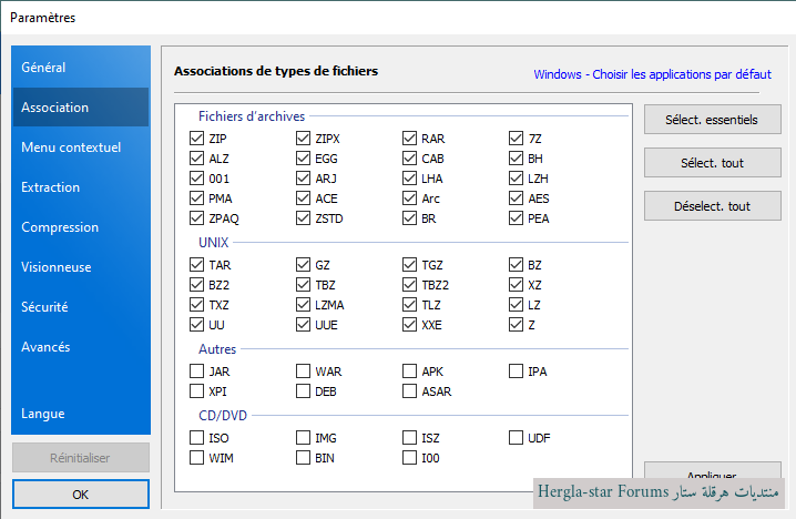 برنامج Bandizip 733 Professional