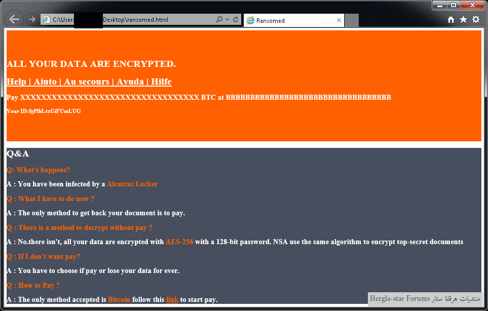 مكافح فيرس الفدية Avast Ransomware Decryption Tools