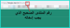 2023-10-25_21-55-22.png