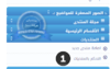 2024-02-11_10-07-18.png