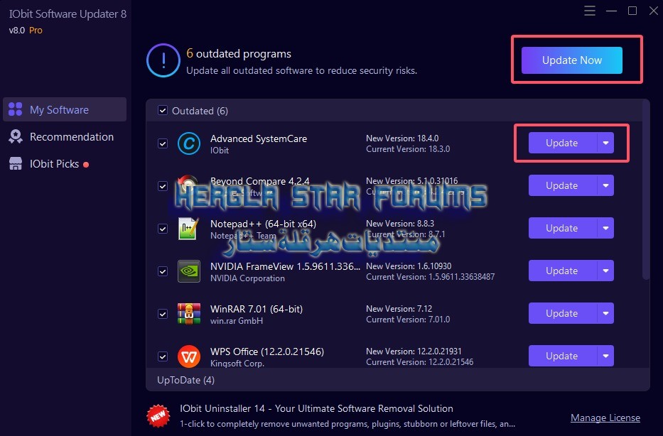 برنامج تحديث برامج الكمبيوتر بصفة كاملة IObit Software Updater Pro 8