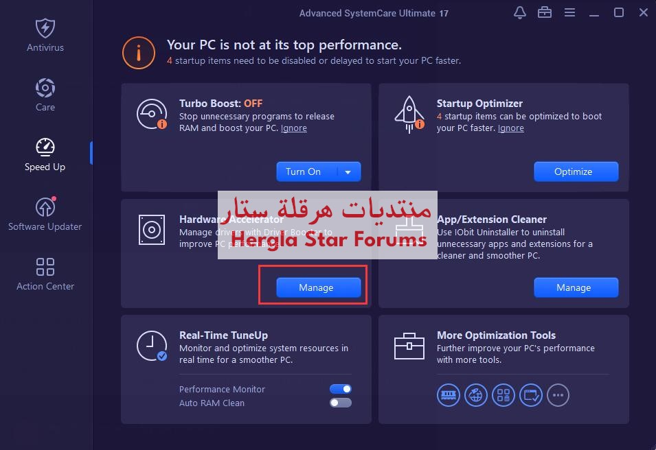 تحسين وتأمين نظام الويندوز مع برنامج Advanced SystemCare Ultimate 17