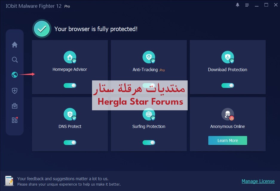 برنامج الحماية الشامل في أحدث نسخة IObit Malware Fighter Pro 12
