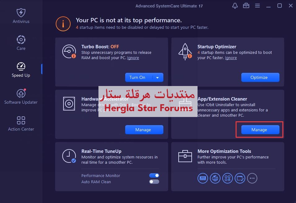 تحسين وتأمين نظام الويندوز مع برنامج Advanced SystemCare Ultimate 17