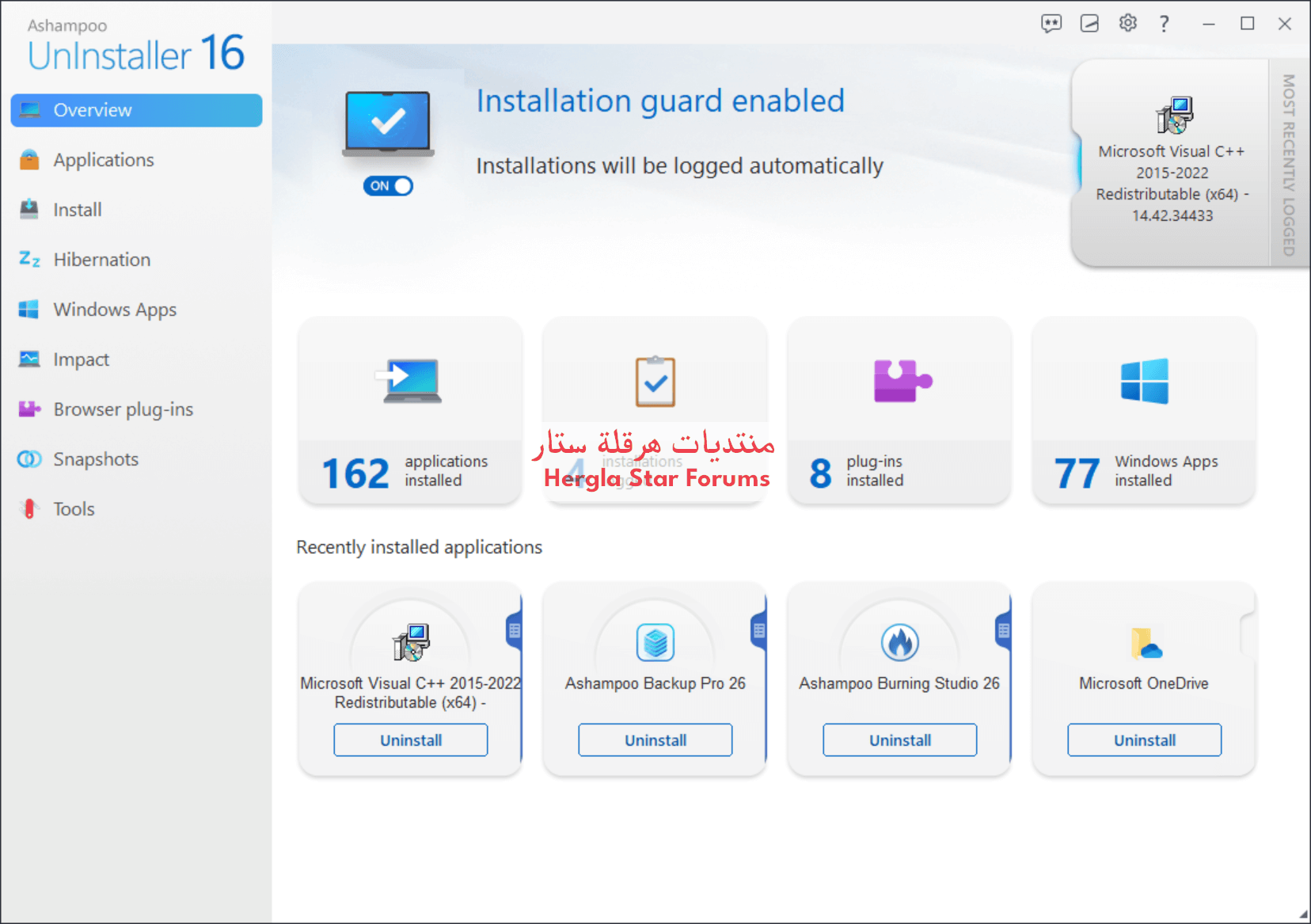 برنامج حذف الثطبيقات نهائيا Ashampoo UnInstaller 16