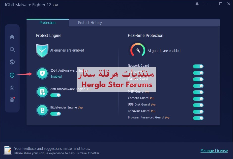 برنامج الحماية الشامل في أحدث نسخة IObit Malware Fighter Pro 12