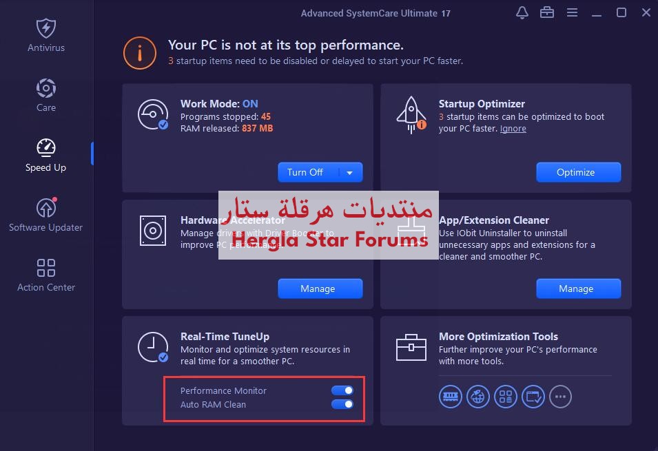 تحسين وتأمين نظام الويندوز مع برنامج Advanced SystemCare Ultimate 17