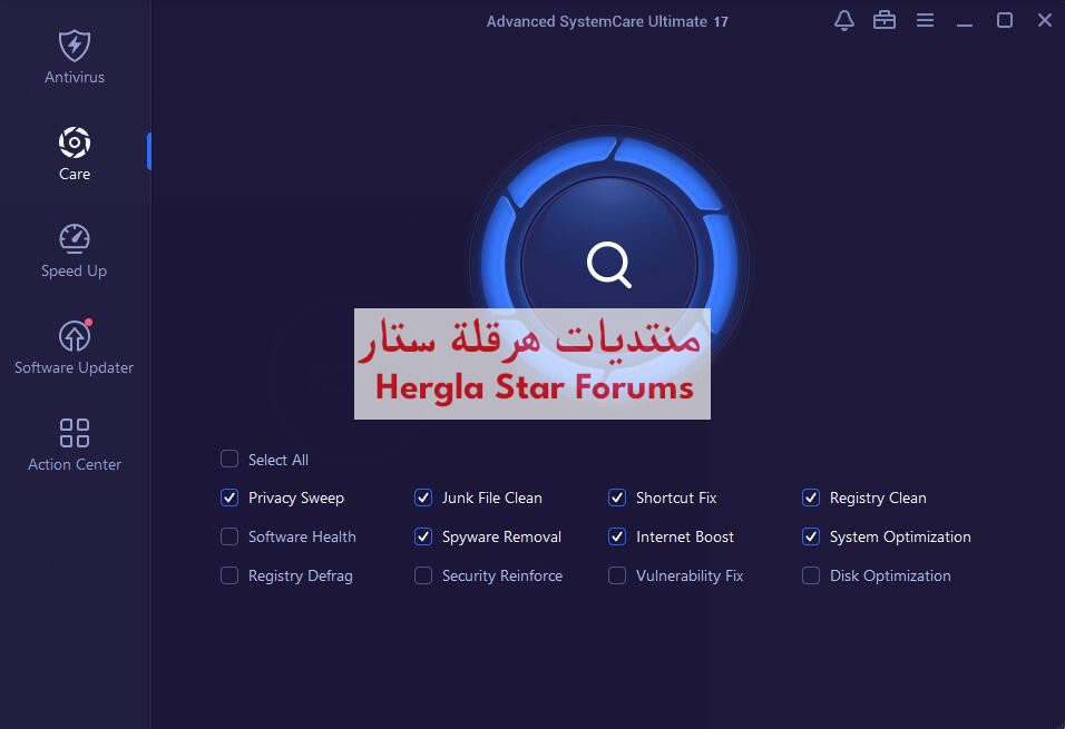 تحسين وتأمين نظام الويندوز مع برنامج Advanced SystemCare Ultimate 17