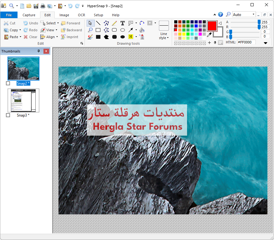 برنامج إلتقاط الشاشة المميز والجديد HyperSnap 954