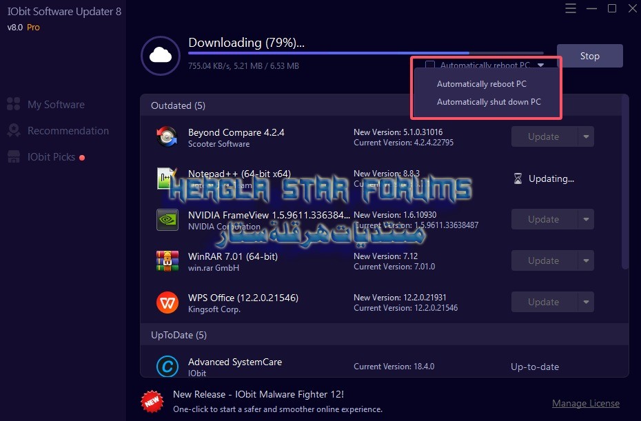 برنامج تحديث برامج الكمبيوتر بصفة كاملة IObit Software Updater Pro 8