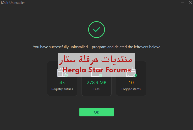 برنامج إزالة التطبيقات المتطور والإحترافي  IObit Uninstaller Pro 15