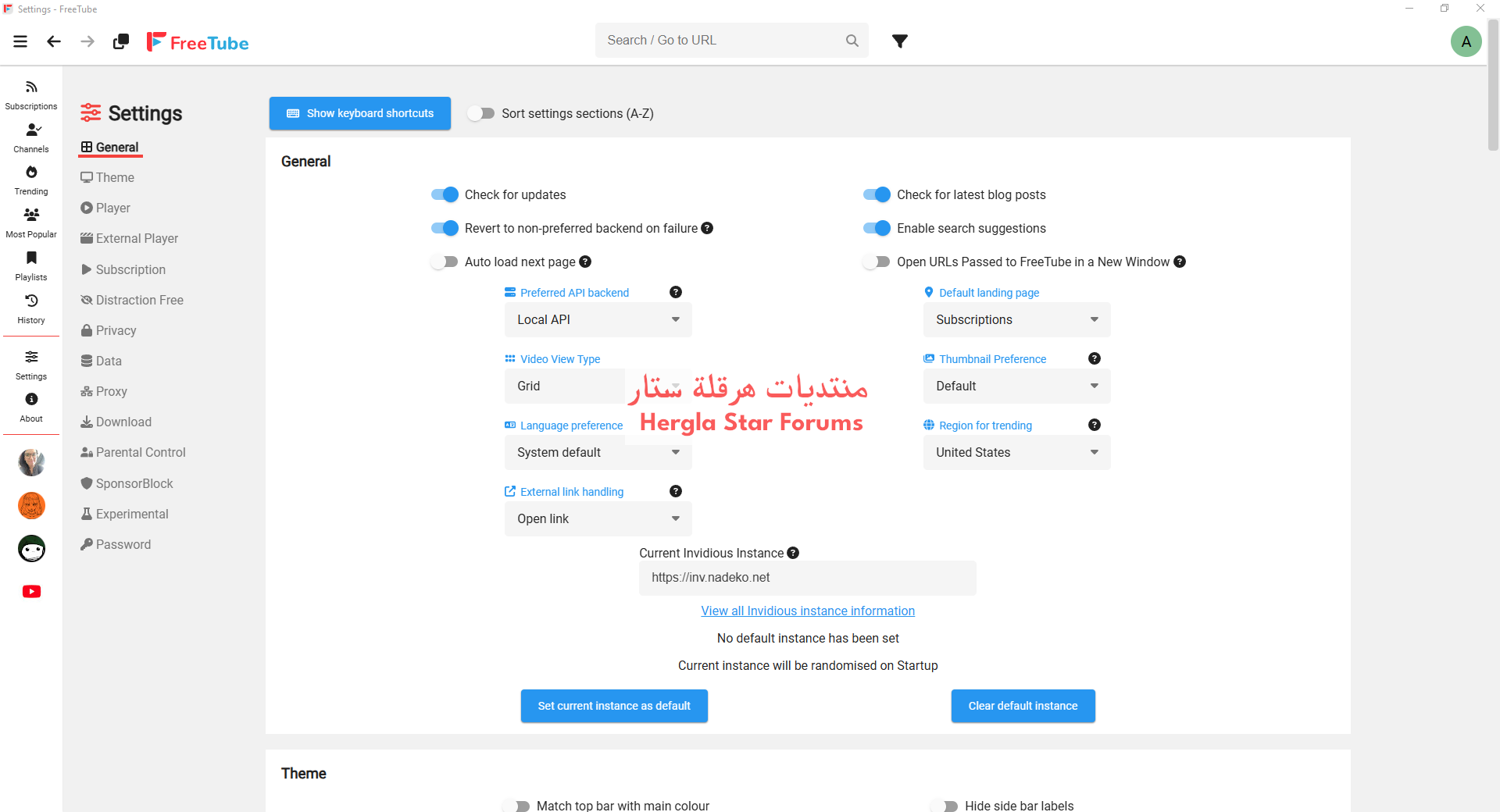 برنامج تشغيل ومشاهدة مقاطع اليويتيوب FreeTube 023