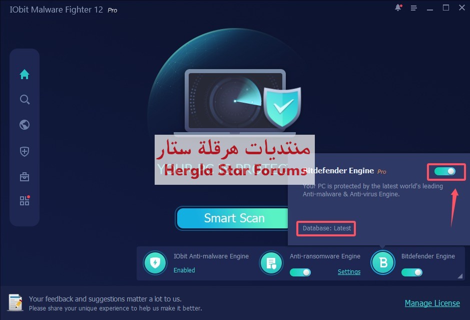 برنامج الحماية الشامل في أحدث نسخة IObit Malware Fighter Pro 12