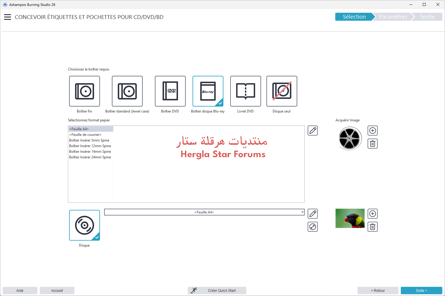 برنامج نسخ وحرق الأقراص العالمي والمميز في أحدث نسخة Ashampoo Burning Studio 26