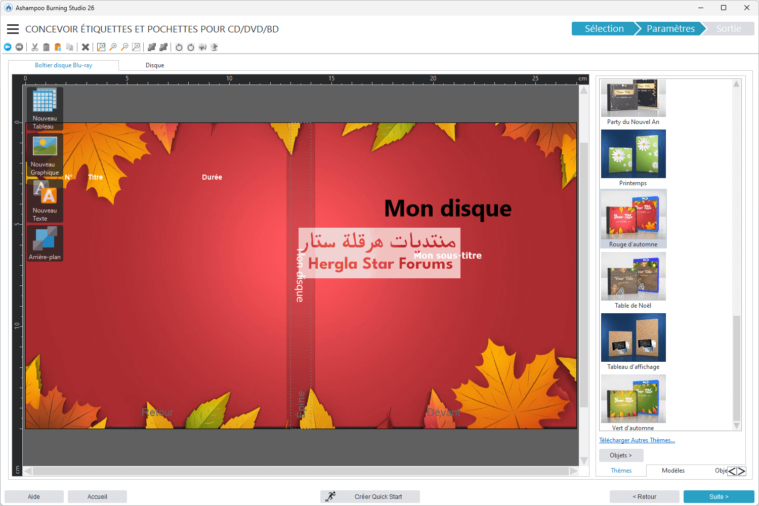 برنامج نسخ وحرق الأقراص العالمي والمميز في أحدث نسخة Ashampoo Burning Studio 26